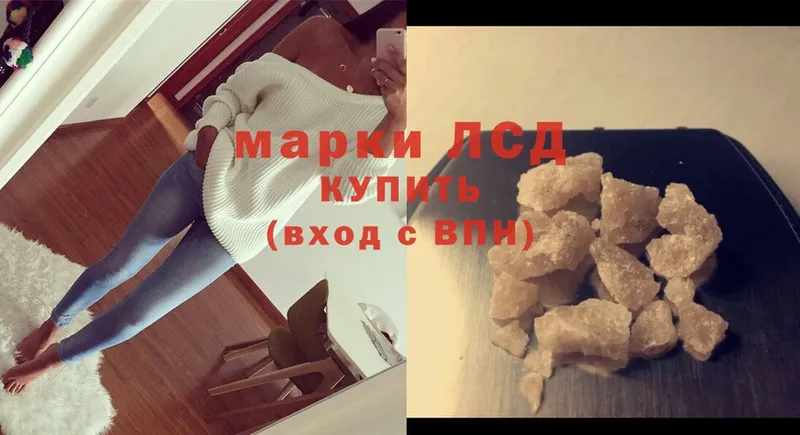 наркотики  Куса  ЛСД экстази ecstasy 