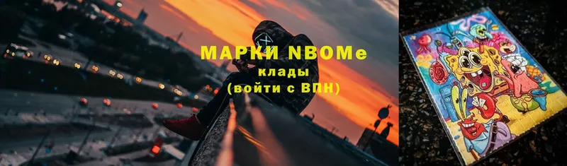 купить  сайты  MEGA как войти  Марки 25I-NBOMe 1500мкг  Куса 